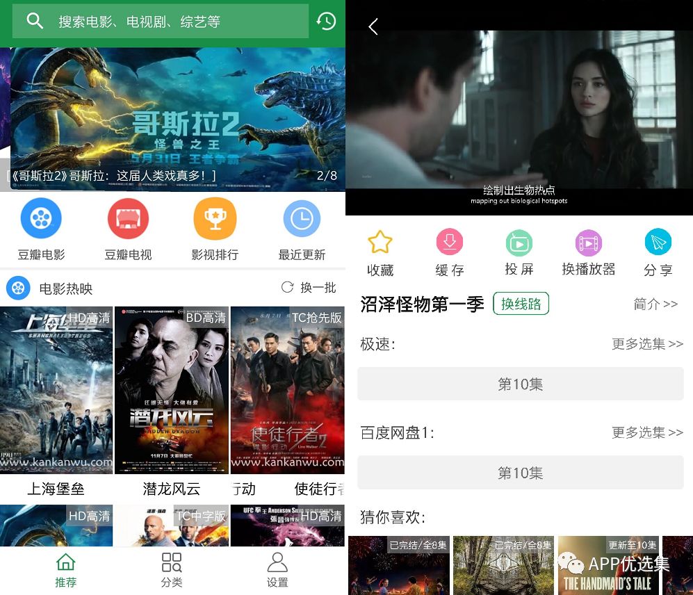 該來的總會來，整個公眾號就差這些神器了，低調(diào)使用…插圖15