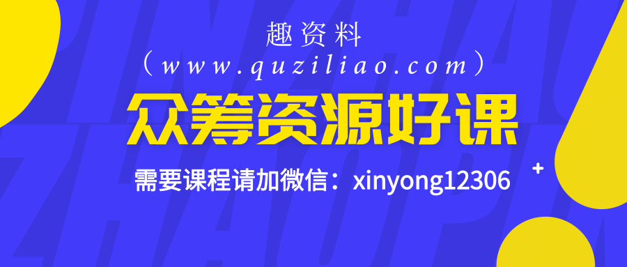 天道兄弟 道哥《抓牛進階實戰(zhàn)課?》插圖 天道兄弟 道哥《抓牛進階實戰(zhàn)課?》插圖