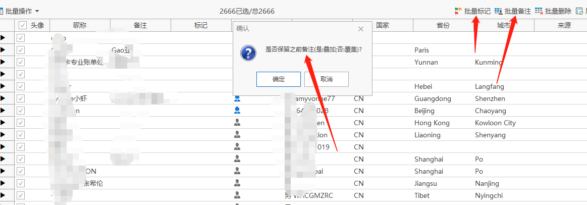 免費(fèi)的微信號(hào)PC端多開管理軟件，完美替代wetool 百度網(wǎng)盤插圖2