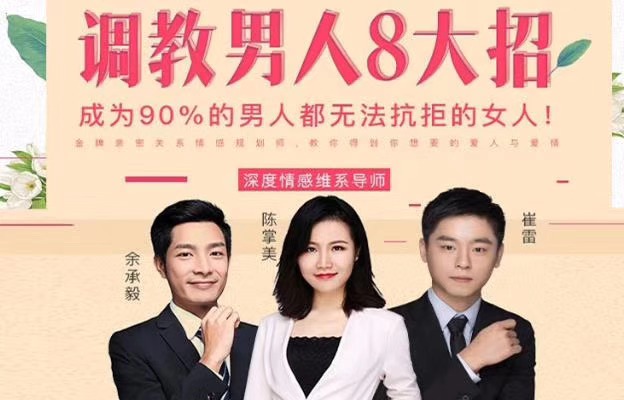 欲女絕招:調(diào)教男人8大招,成為90%的男人都無法抗拒的女人 百度網(wǎng)盤插圖 欲女絕招:調(diào)教男人8大招,成為90%的男人都無法抗拒的女人 百度網(wǎng)盤插圖