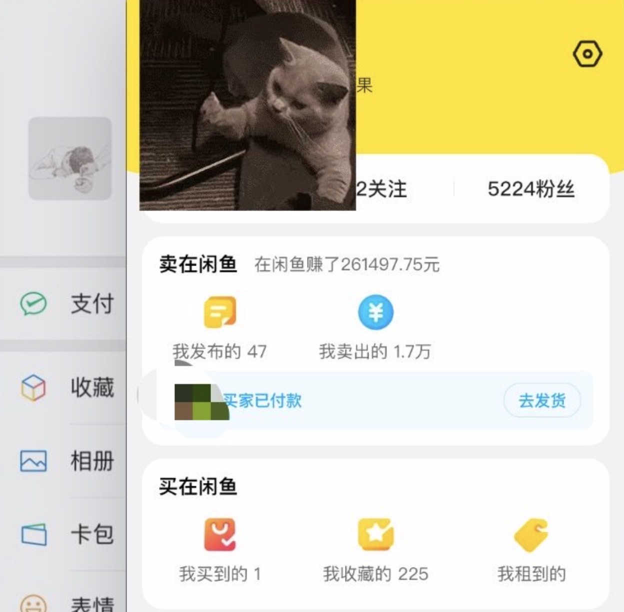 千城閑魚無貨源創(chuàng)業(yè)課 百度網盤插圖 千城閑魚無貨源創(chuàng)業(yè)課 百度網盤插圖