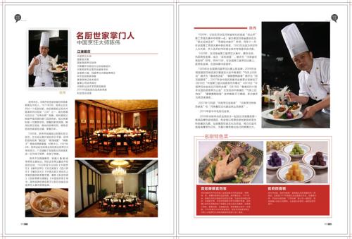 全國各地地方雜志期刊匯總上萬本 百度網盤插圖