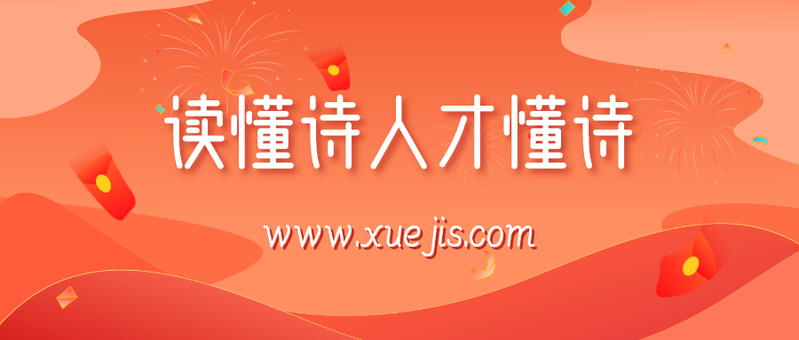 芝麻評書:讀懂詩人才懂詩 百度網(wǎng)盤插圖 芝麻評書:讀懂詩人才懂詩 百度網(wǎng)盤插圖
