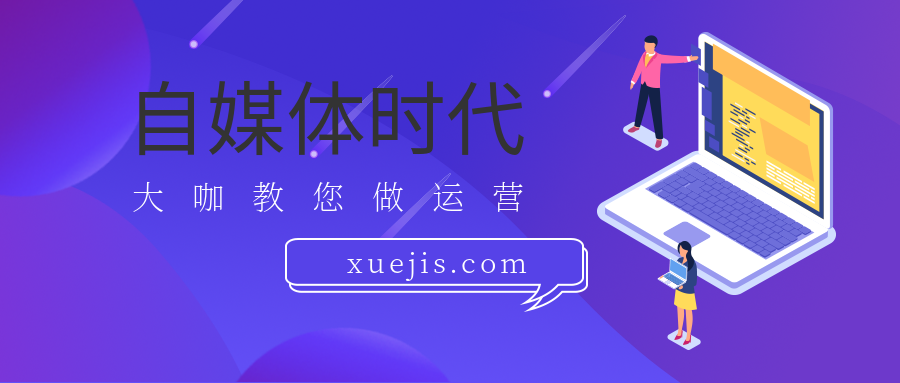 高薪自媒體人12天賦能特訓(xùn)營(yíng) 百度網(wǎng)盤(pán)插圖 高薪自媒體人12天賦能特訓(xùn)營(yíng) 百度網(wǎng)盤(pán)插圖