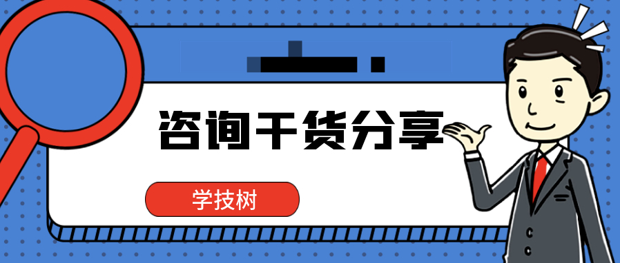 潤米咨詢干貨分享插圖 潤米咨詢干貨分享插圖