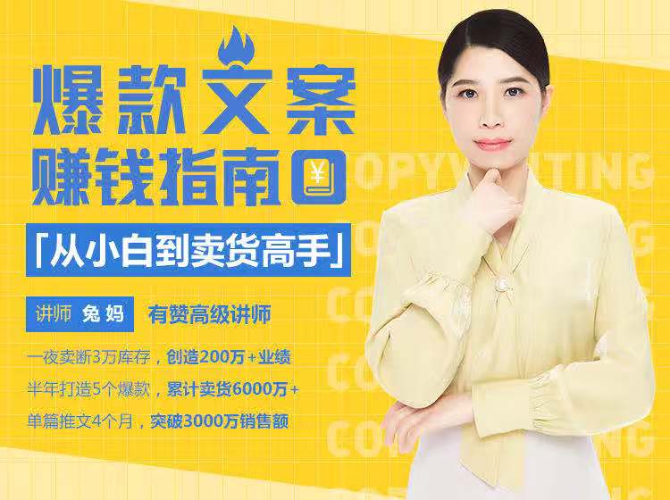 兔媽手把手教你從零開始寫爆文 百度網(wǎng)盤插圖 兔媽手把手教你從零開始寫爆文 百度網(wǎng)盤插圖
