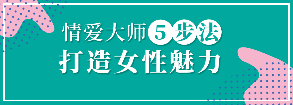 李熙墨：21天，重燃婚內(nèi)浪漫插圖