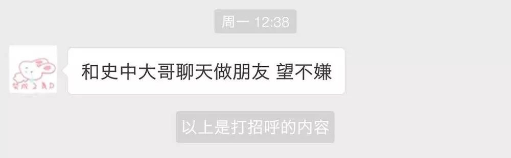 色情網(wǎng)站的“小姐上門服務(wù)”是真的嗎？插圖3