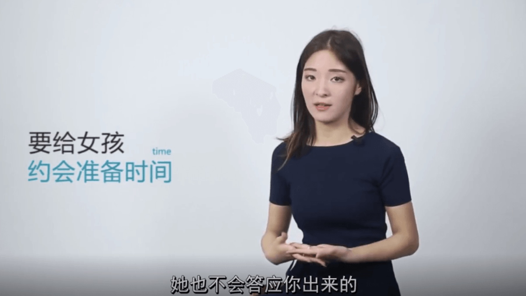 小白戀愛教程飛躍計劃:從戀愛小白到撩妹高手進階 百度網(wǎng)盤插圖 小白戀愛教程飛躍計劃:從戀愛小白到撩妹高手進階 百度網(wǎng)盤插圖