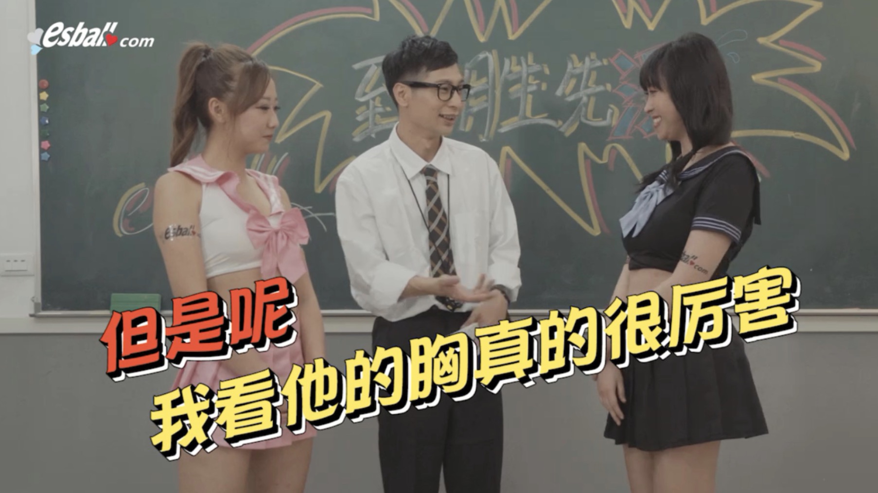 臺灣福利綜藝“性感高?！?-4集 百度網(wǎng)盤插圖1