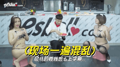 臺灣福利綜藝“性感高?！?-4集 百度網(wǎng)盤插圖4