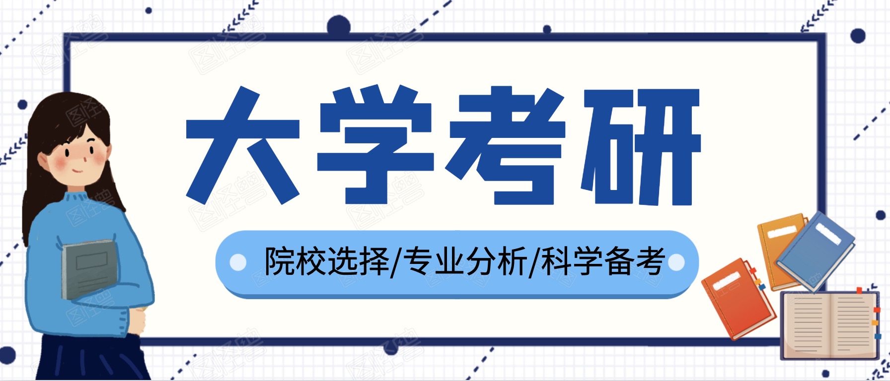2020同濟大學(xué)考研資料百度網(wǎng)盤分享 百度網(wǎng)盤插圖 2020同濟大學(xué)考研資料百度網(wǎng)盤分享 百度網(wǎng)盤插圖