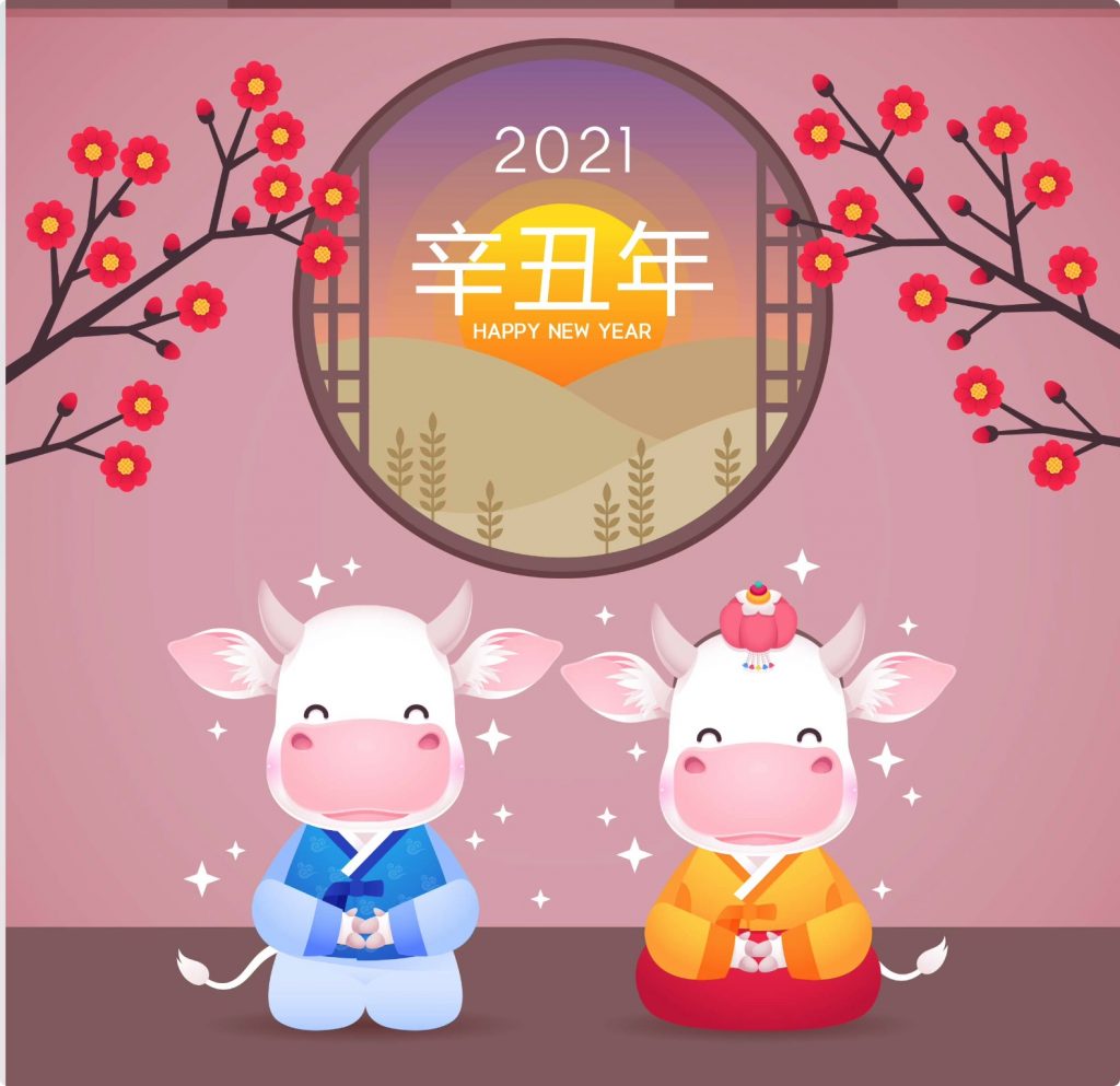 紅包封面20款超萌超可愛(ài)2021年牛年辛丑年新年新春春節(jié)插畫矢量設(shè)計(jì)素材【精品】插圖