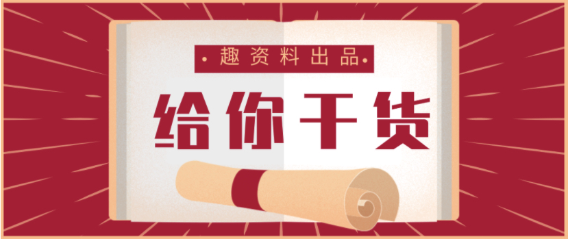 產(chǎn)品文案怎么寫(xiě)吸引人插圖 產(chǎn)品文案怎么寫(xiě)吸引人插圖