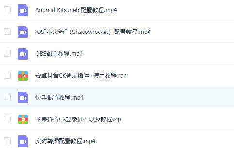 2021年4月最新抖音無人直播擼音浪教程,賺多少自己去執(zhí)行,詳細(xì)操作視頻+軟件-第1張圖片-學(xué)技樹 2021年4月最新抖音無人直播擼音浪教程,賺多少自己去執(zhí)行,詳細(xì)操作視頻+軟件-第1張圖片-學(xué)技樹