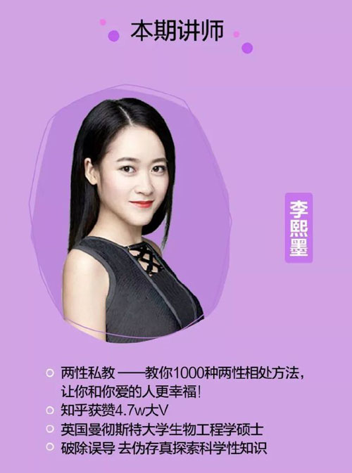 李熙墨情趣私教課《熙墨情趣課100天完結版》插圖 李熙墨情趣私教課《熙墨情趣課100天完結版》插圖