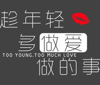 《做愛之講評》PDF掃描版插圖 《做愛之講評》PDF掃描版插圖