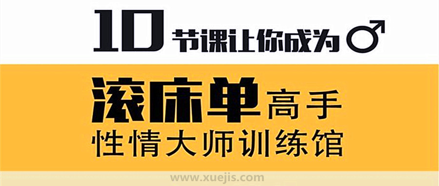 性情大師訓(xùn)練館 (男II )插圖 性情大師訓(xùn)練館 (男II )插圖