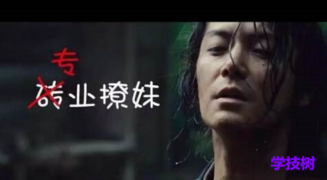 《微信聊天撩妹秘笈》音頻課插圖 《微信聊天撩妹秘笈》音頻課插圖