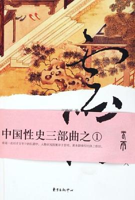《云雨》PDF掃描版插圖 《云雨》PDF掃描版插圖