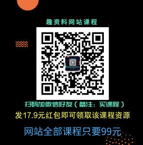 一學(xué)就會(huì)的賺錢(qián)文案課，輕松寫(xiě)出爆款文章，銷量翻倍！  百度網(wǎng)盤(pán)插圖1