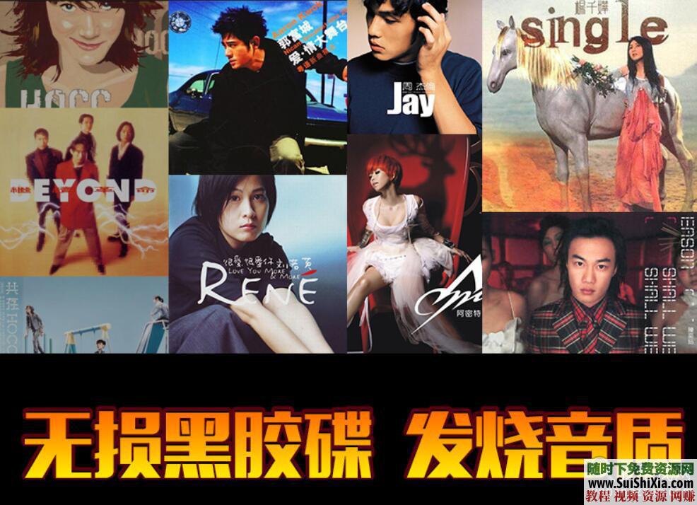 320K無損車載流行MP3音樂舞曲+MP4視頻神曲，共42G幾千首打包分享_趣資料教程資源插圖3