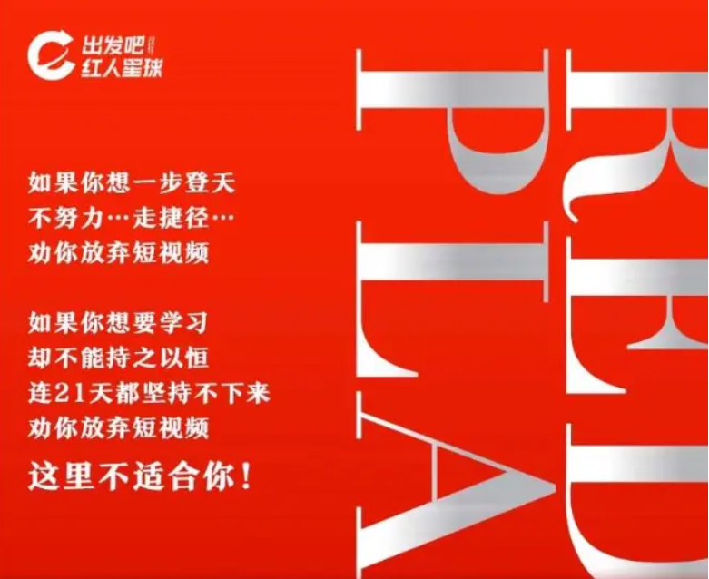 紅人星球:楠哥陪你做賬號,21天線上拍攝剪輯課程價(jià)值3580元(完結(jié))_趣資料教程資源插圖 紅人星球:楠哥陪你做賬號,21天線上拍攝剪輯課程價(jià)值3580元(完結(jié))_趣資料教程資源插圖