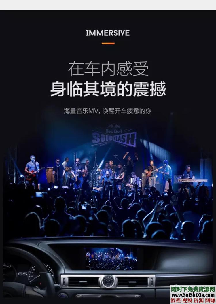 320K無損車載流行MP3音樂舞曲+MP4視頻神曲，共42G幾千首打包分享_趣資料教程資源插圖6