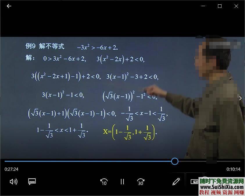 2019年成人高考視頻+PDF講義教程（高起專、專升本全專業(yè)）提升學(xué)歷課程_趣資料資源課程插圖5