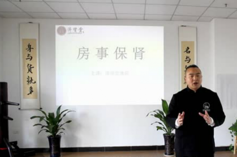 房事保腎還精補(bǔ)腦法·初級(jí)(完結(jié))百度云分享_趣資料視頻教程插圖 房事保腎還精補(bǔ)腦法·初級(jí)(完結(jié))百度云分享_趣資料視頻教程插圖