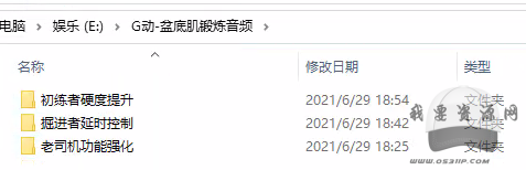 G動PC?。ㄅ璧准。┯?xùn)練音頻插圖