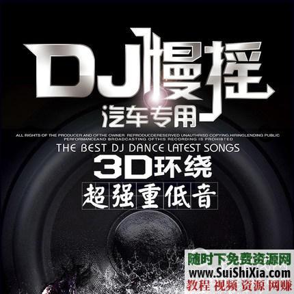 320K無損車載流行MP3音樂舞曲+MP4視頻神曲，共42G幾千首打包分享_趣資料教程資源插圖