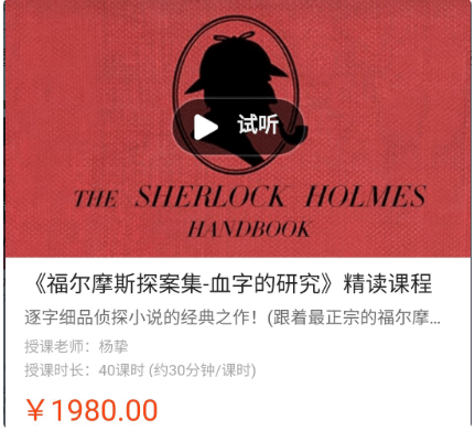 證券法系列課價(jià)值699元-百度云網(wǎng)盤教程資源插圖 證券法系列課價(jià)值699元-百度云網(wǎng)盤教程資源插圖