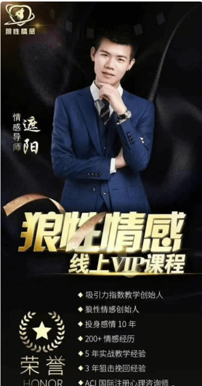 狼性情感:遮陽《九重洗禮》價(jià)值1299元-百度云網(wǎng)盤視頻資源插圖 狼性情感:遮陽《九重洗禮》價(jià)值1299元-百度云網(wǎng)盤視頻資源插圖