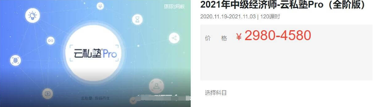 高鵬:公眾號SEO矩陣項目價值980元-百度云網(wǎng)盤資源教程插圖 高鵬:公眾號SEO矩陣項目價值980元-百度云網(wǎng)盤資源教程插圖