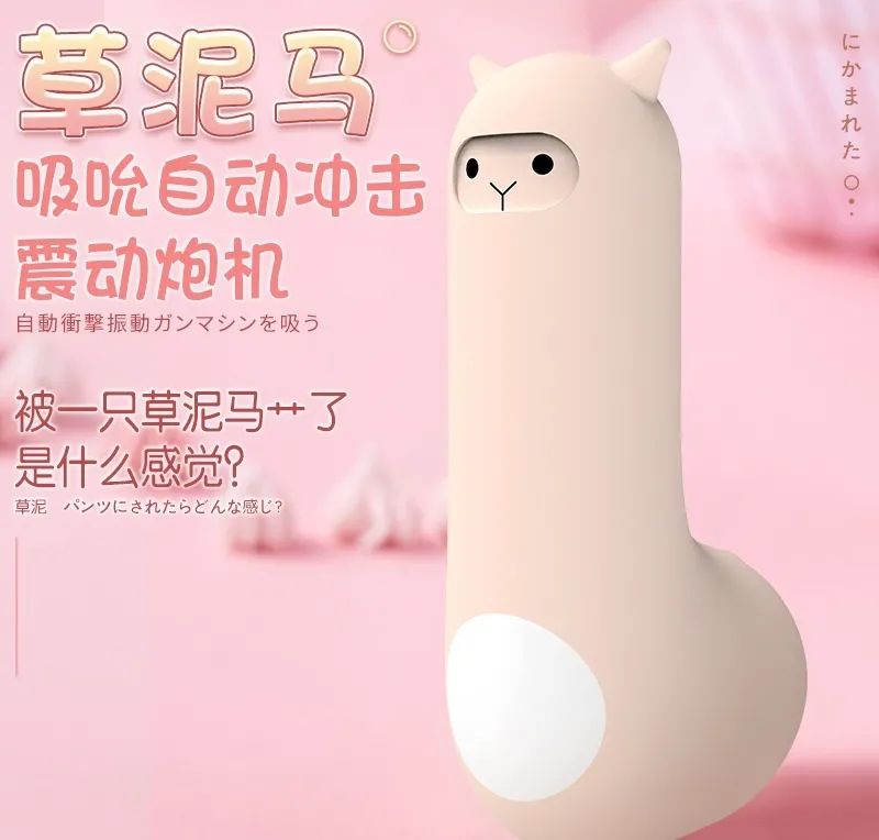 誰說黑絲永遠(yuǎn)的神！？插圖15