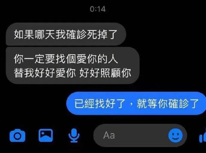 誰說黑絲永遠(yuǎn)的神??？插圖28