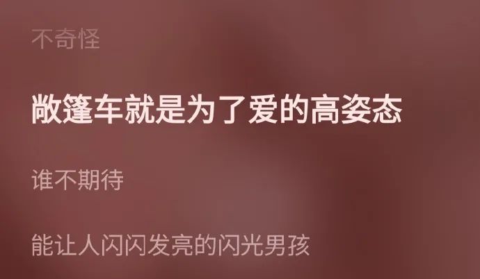 這敞篷跑車的馬力一定很足！插圖16