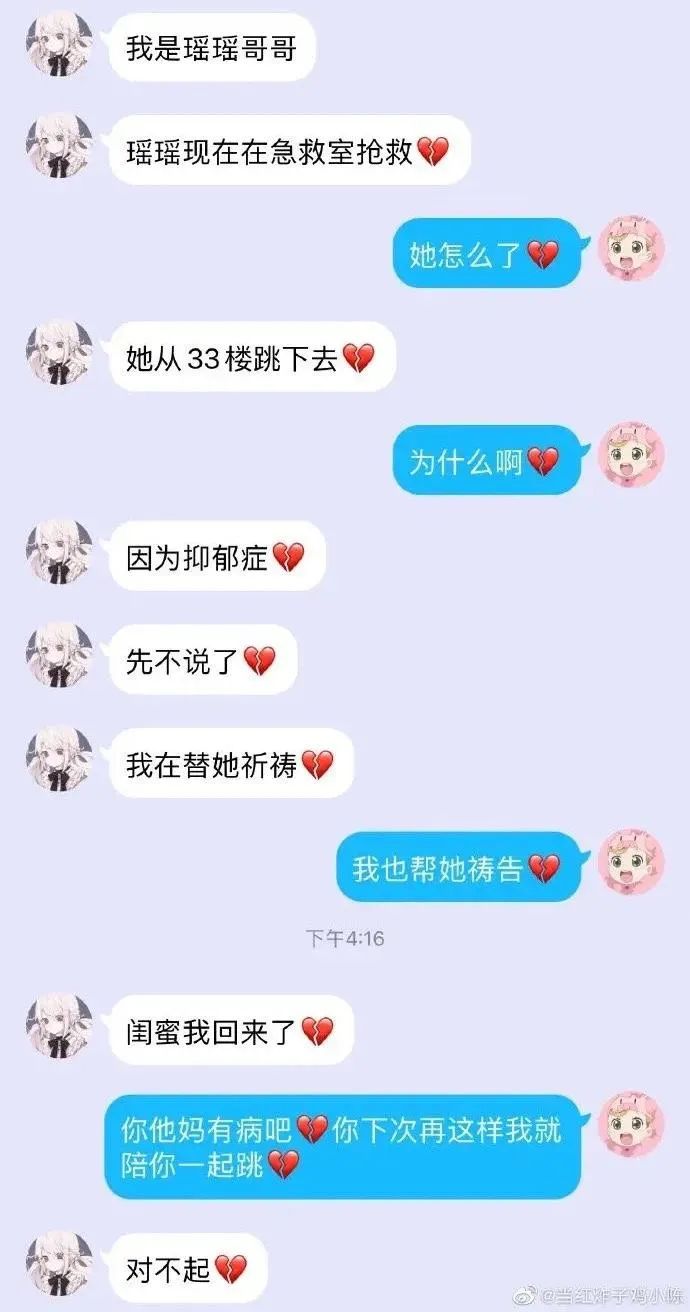 這孔雀紋身真大??！插圖4