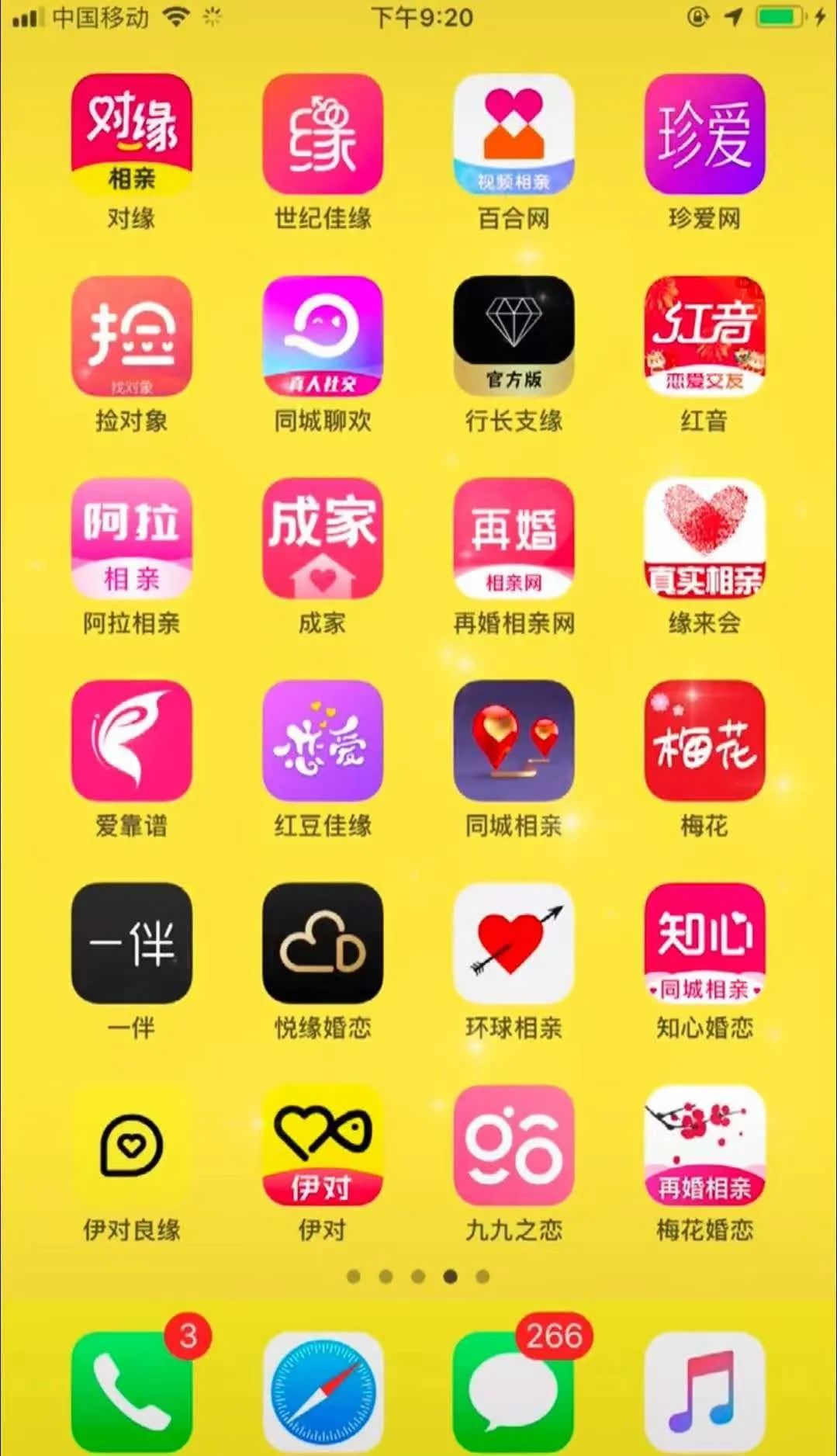 這孔雀紋身真大??！插圖18