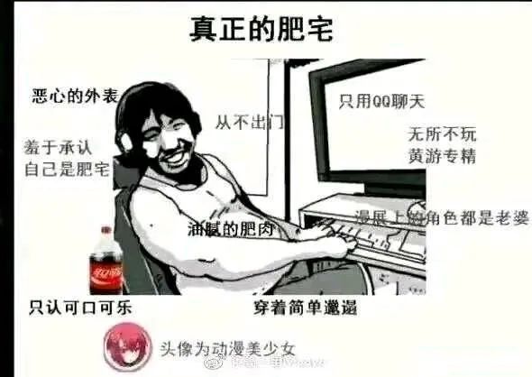 這孔雀紋身真大啊！插圖19