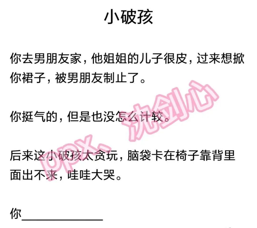這孔雀紋身真大啊！插圖22