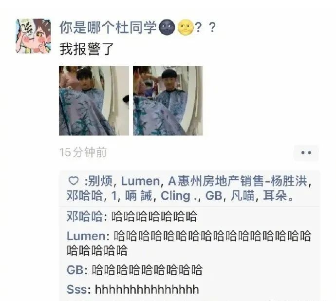 請(qǐng)問(wèn)這是同一個(gè)人嗎？插圖4