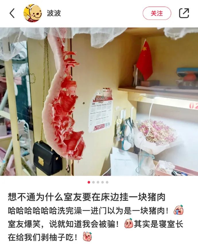 請(qǐng)問(wèn)這是同一個(gè)人嗎？插圖9