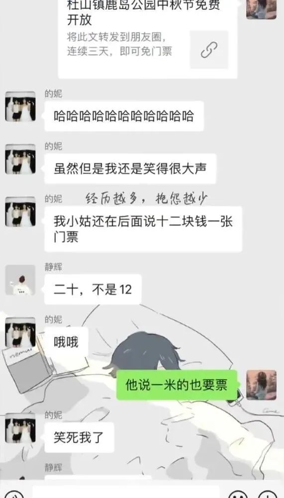 請(qǐng)問(wèn)這是同一個(gè)人嗎？插圖26