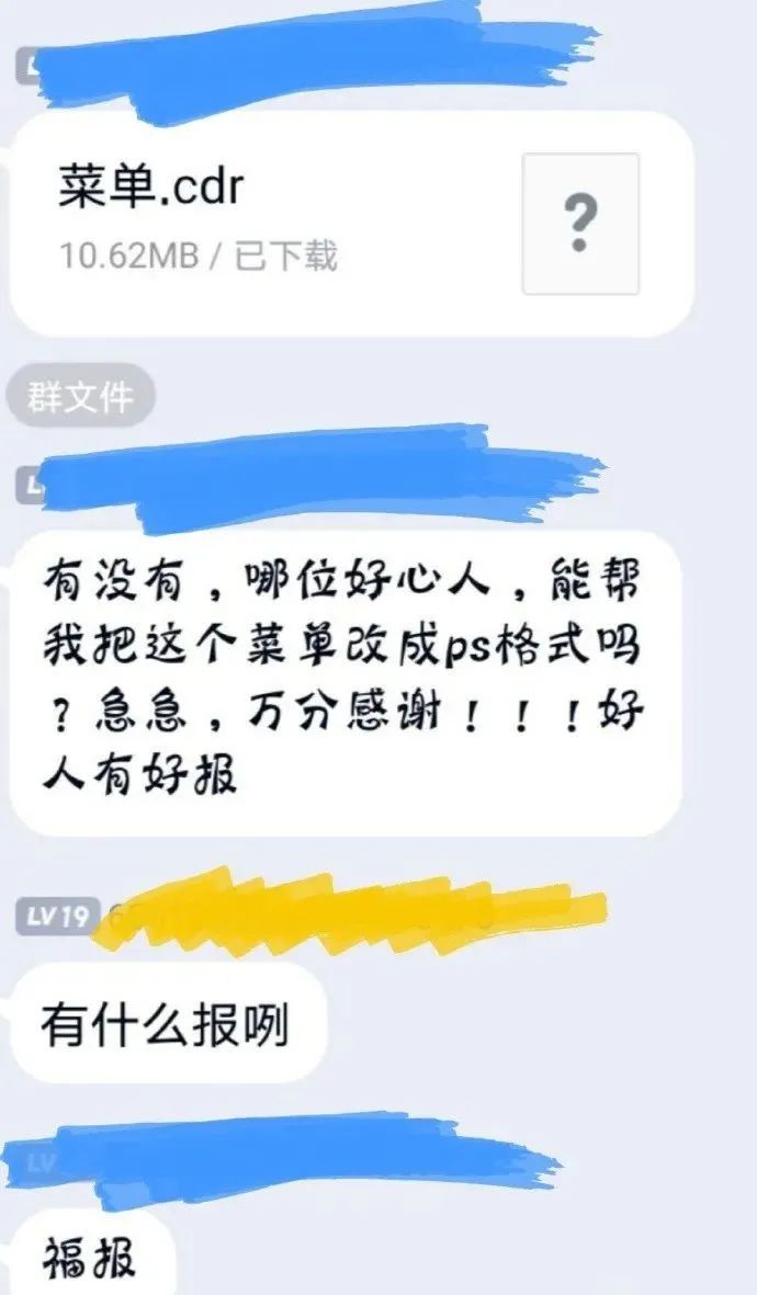 這么多老師有你認識的？插圖13