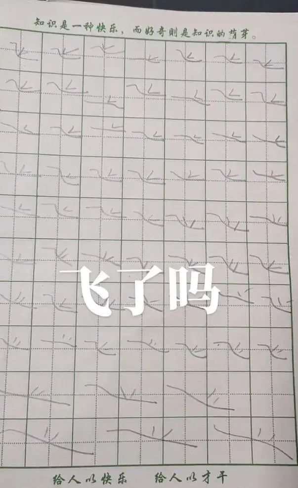 這么多老師有你認識的？插圖19