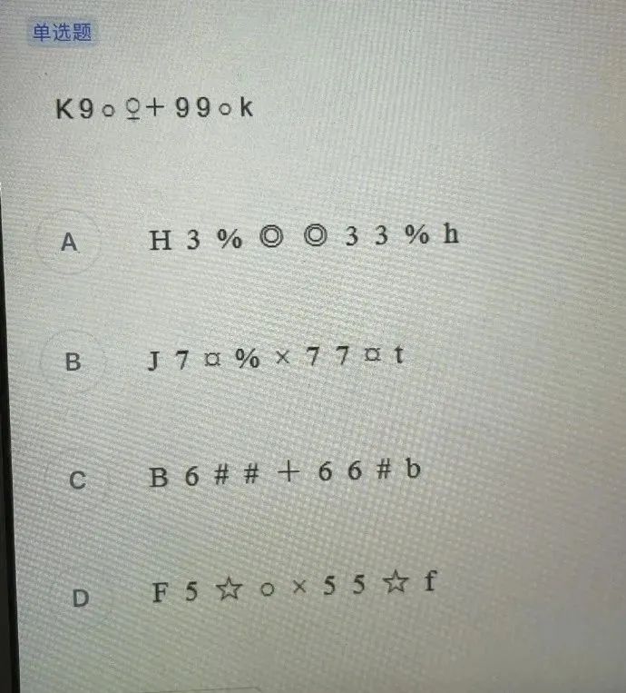 這么多老師有你認識的？插圖27
