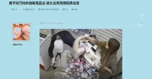 大長(zhǎng)腿一字馬蜘蛛俠？插圖7