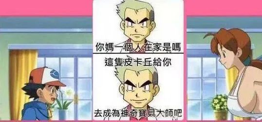 大長(zhǎng)腿一字馬蜘蛛俠？插圖13